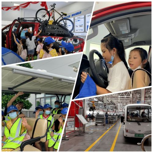 明星產(chǎn)業(yè)研學(xué)游第三期 馳騁動(dòng)力之旅，探秘汽車(chē)王國(guó)